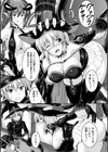 最強魔術師姉弟の受難試し読み3ページ