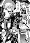 最強魔術師姉弟の受難試し読み5ページ