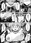 最強魔術師姉弟の受難試し読み6ページ
