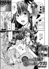 舐めたら浣腸？ 出したらセックス！試し読み1ページ