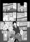 喫茶ストロベリィブラウニィ試し読み1ページ