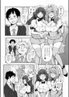 喫茶ストロベリィブラウニィ試し読み2ページ