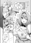 喫茶ストロベリィブラウニィ試し読み4ページ