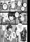 Select 〜選択〜試し読み1ページ