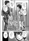 Select 〜選択〜試し読み2ページ