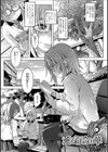 ぞくぞく薫る百合の華試し読み1ページ