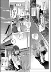 ぞくぞく薫る百合の華試し読み3ページ