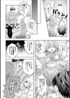 同居人は男の娘！？試し読み2ページ
