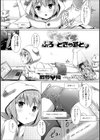 ドキドキぶろーどきゃすと試し読み1ページ
