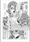 ふたりで一緒にえっちな合作！試し読み4ページ