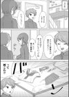 コスハメ♂試し読み2ページ