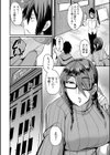 妻乳テンプテーション試し読み8ページ