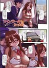 供物に純愛の花束を試し読み3ページ