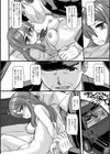 供物に純愛の花束を試し読み12ページ