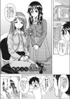 ちびっこ義母さん試し読み1ページ