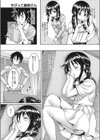 ちびっこ義母さん試し読み3ページ