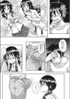 ちびっこ義母さん試し読み4ページ