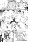 母恋慕。試し読み3ページ