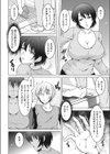 母恋慕。試し読み4ページ