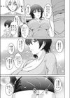 母恋慕。試し読み5ページ