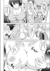 母恋慕。試し読み6ページ