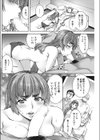 マネージメント試し読み2ページ
