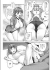 マネージメント試し読み3ページ
