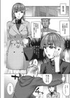 マネージメント試し読み5ページ