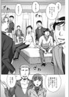 マネージメント試し読み6ページ