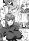 マネージメント試し読み7ページ