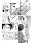 奥様は窓試し読み4ページ