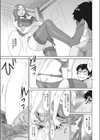 奥様は窓試し読み7ページ