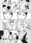逆ナンPARADISE試し読み2ページ