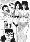 逆ナンPARADISE試し読み3ページ
