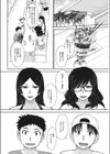 逆ナンPARADISE試し読み4ページ