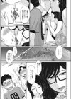 逆ナンPARADISE試し読み7ページ