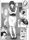 ネトラセ〜妻のいちばん綺麗な日〜試し読み4ページ