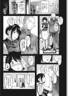 ネトラセ〜妻のいちばん綺麗な日〜試し読み6ページ