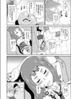 ミクロ決死隊試し読み4ページ