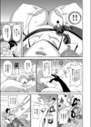 ミクロ決死隊試し読み5ページ