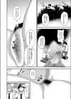 ミクロ決死隊試し読み8ページ