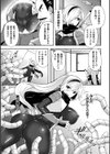 紅蓮の女忍者カガリ〜魔城の淫触罠に堕つ〜試し読み3ページ