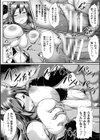 敗北の女魔将軍〜人間に売られて娼婦堕ち〜試し読み4ページ