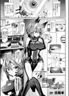 諜報員ガーネット〜スライム陵●の果てに〜試し読み1ページ