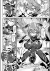 諜報員ガーネット〜スライム陵●の果てに〜試し読み4ページ