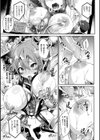 諜報員ガーネット〜スライム陵●の果てに〜試し読み7ページ