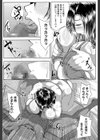 妻は淫ストラクター試し読み16ページ