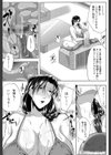 妻は淫ストラクター試し読み20ページ