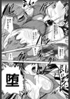 妻は淫ストラクター試し読み23ページ