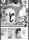 妻は淫ストラクター試し読み26ページ